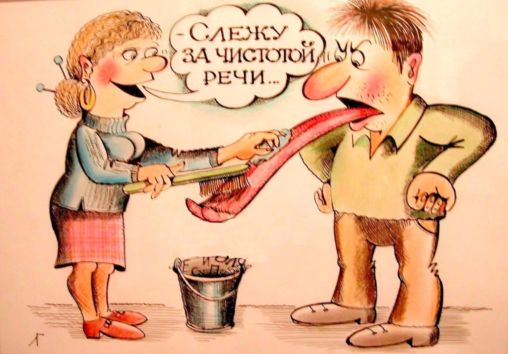 ГНИЛЫЕ УСТА, ИЛИ НОВАЯ ИСКРЕННОСТЬ