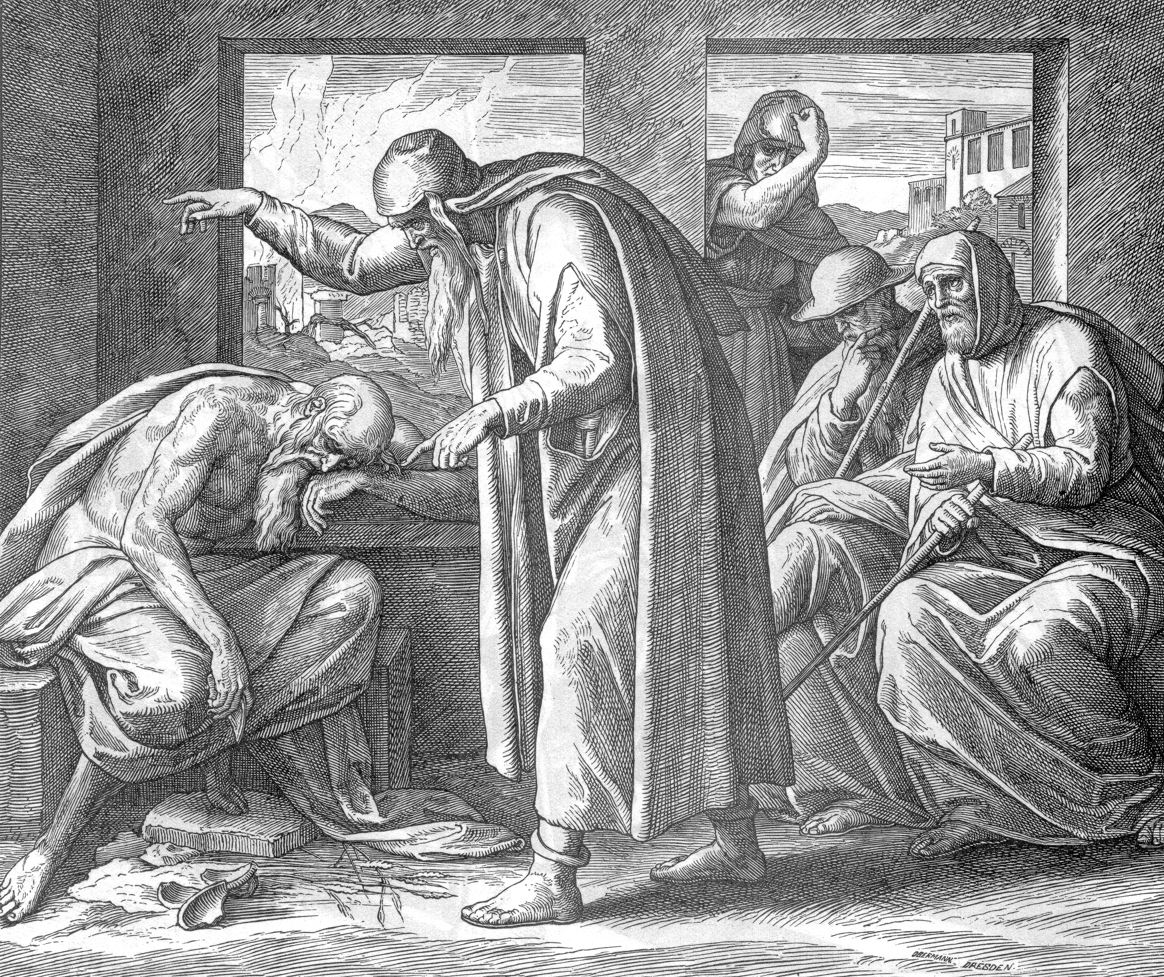 ПОЧЕМУ БОГ НЕ СЛЫШИТ?